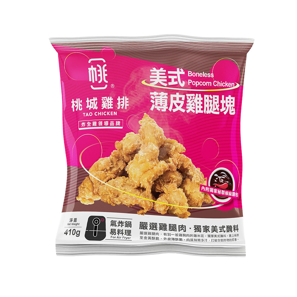 Tao Chicken - Boneless Popcorn Chicken
